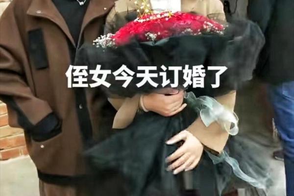 梦见自己结婚了,但是不知道新郎是谁