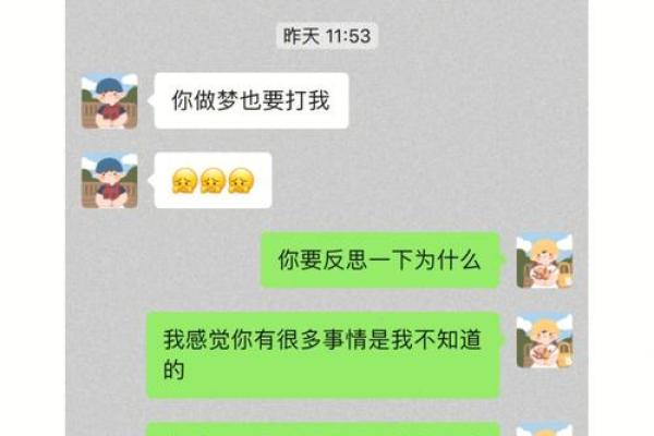 梦见姐姐出轨什么预兆