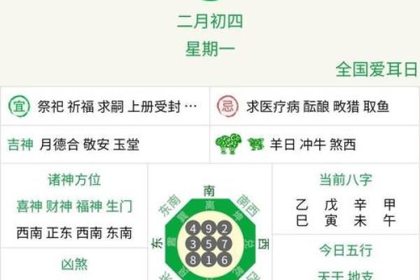 2025年5月11日是黄道吉日吗(2025年5月11日是黄道吉日吗黄历查询)