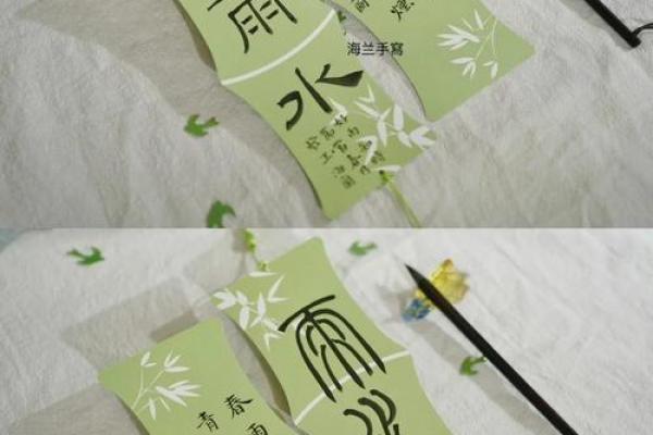 雨水节气的诗词 24节气雨水古诗赏析大全