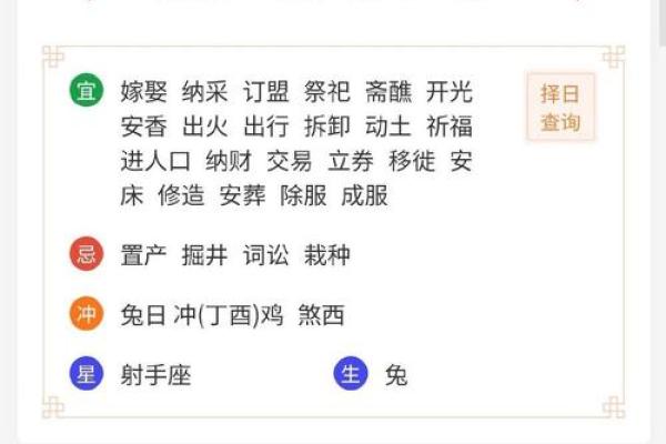 5月最好的黄道吉日有哪些日子(5月份吉日黄道吉日)