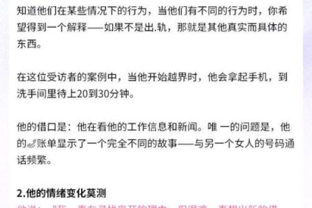 梦到老公出轨是怎么回事