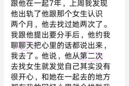 梦见老公出轨被我发现