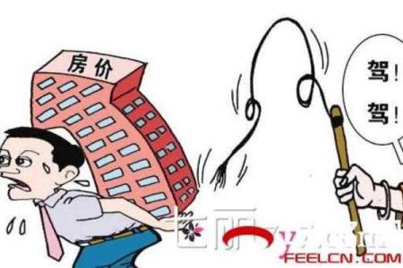 已婚女人梦见别人家盖房子