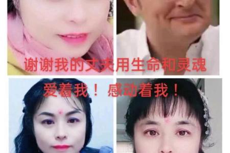 梦到前夫来找我代表什么