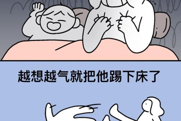 一直梦见男朋友出轨是怎么回事