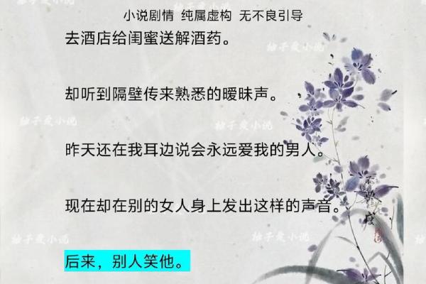 梦到男友出轨被自己发现