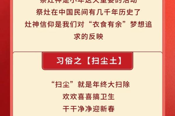 小年代表什么意思 小年是什么节日