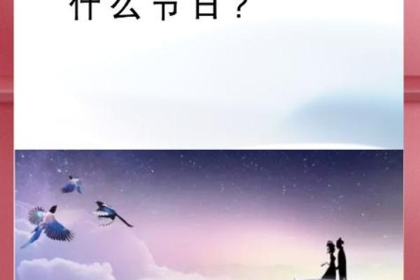 2020年7月14是什么情人节 7月14是银色情人节吗
