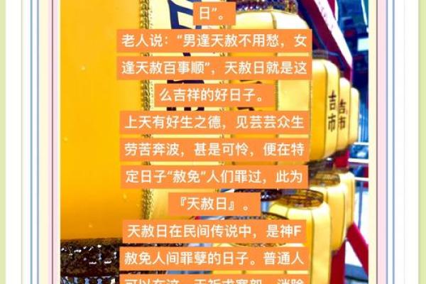 9月7日是什么节日