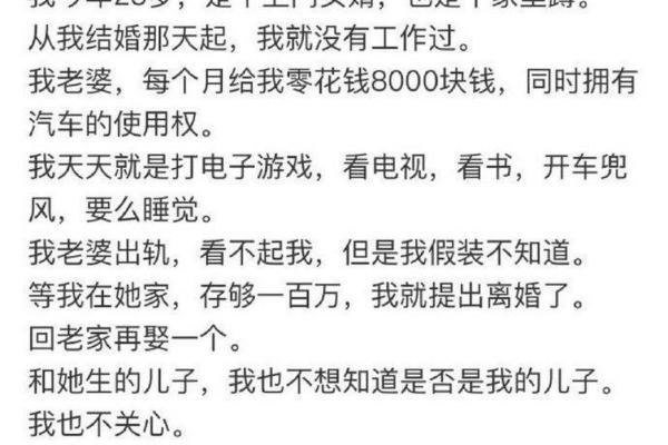 梦到出轨被老婆发现