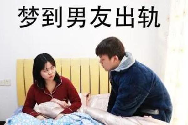 梦到前夫的家人什么预兆