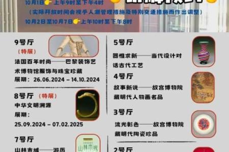 9月7日是什么节日