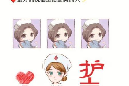 五一二护士节祝福语大全100句 2024祝福护士节的优美