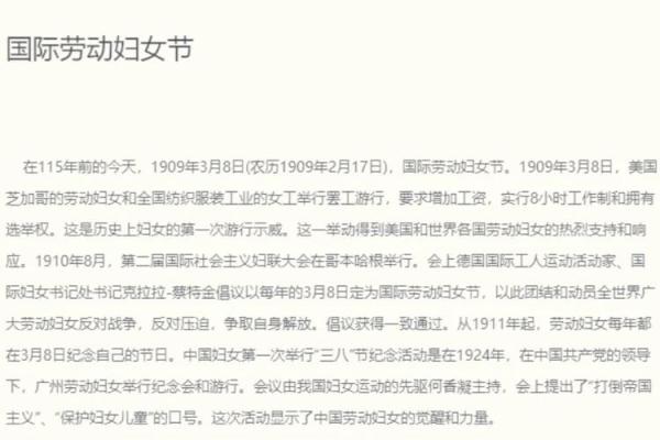 女生节_女生节是什么时候_三七女生节的来历
