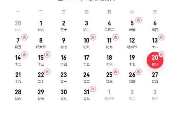 5月份黄历结婚黄道吉日