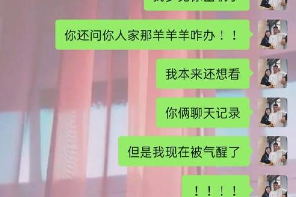 梦到妈妈出轨
