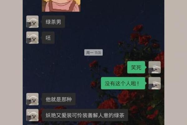 梦到妈妈出轨