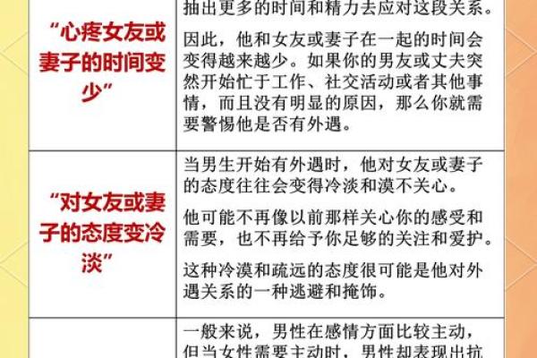 梦见老公出轨了是什么意思