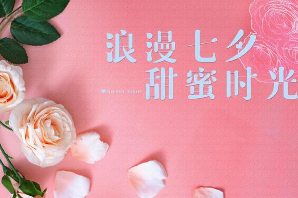 2021七夕节农历几月几号 2021七夕阴历几月几日