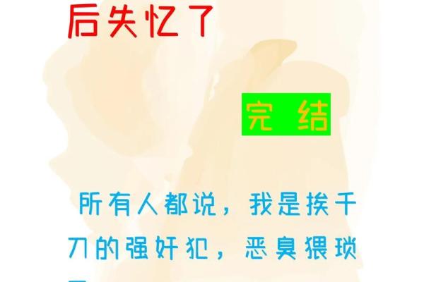 梦见媳妇出轨并打了他