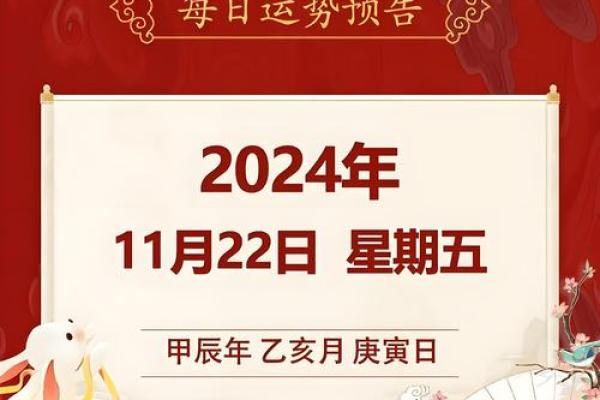 2025年阴历11月结婚吉日(2020年农历11月25黄历)