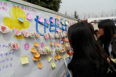 女生节_女生节是什么时候_三七女生节的来历