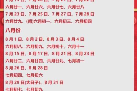 2025年5月领证吉日(2025年5月领证吉日)