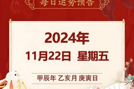2025年阴历11月结婚吉日(2020年农历11月25黄历)