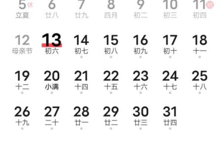 2025年农历5月最佳日子(2022年农历5月25日是什么时候)