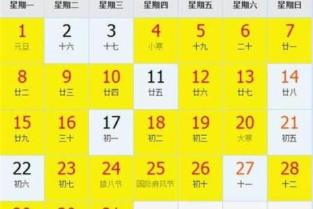 2023年9月份黄道吉日(2023年9月份黄道吉日查询)