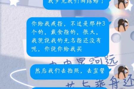 梦到亲戚结婚