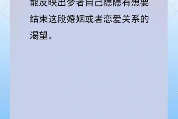 梦见老公出轨是怎么回事