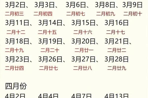 2025年5月结婚的吉日(2025年5月结婚的吉日有哪些吗)