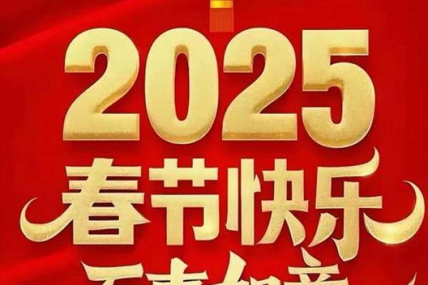 大年三十吵架会怎么样 大年三十这个节日还有什么禁忌