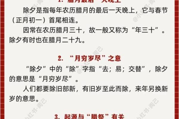 大年三十吵架会怎么样 大年三十这个节日还有什么禁忌