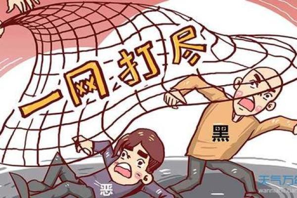 梦见被人追着