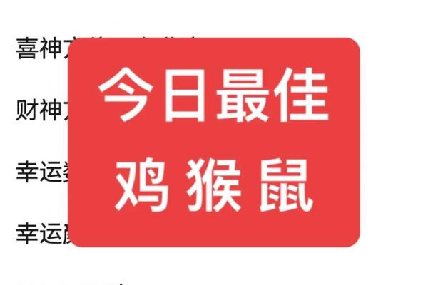 84年属鼠今天打麻将运气(84年属鼠今天打麻将运气好不好)