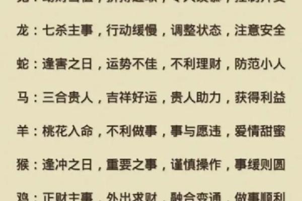 七月初七有玄机是什么生肖 七月初七是什么生肖打一最佳答案
