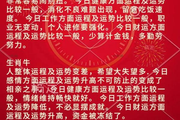 避其锐气是什么生肖 避打一准确生肖