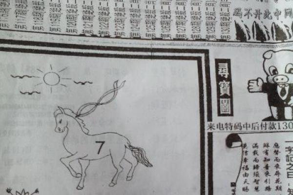 连蹦带跳是什么生肖