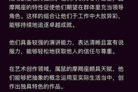 1972年属鼠人2025年运势及运程(1972年属鼠人2025年运势运程每月运程智能回答)
