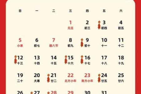 2021年上等嫁娶日10月份(2021年上等嫁娶吉日)