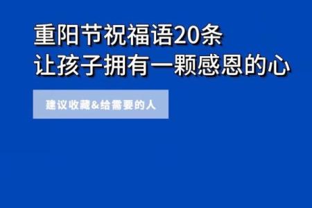 九月初九是什么节日 每年农历的九月初九是什么节