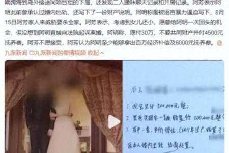 梦见老公说自己出轨是什么意思