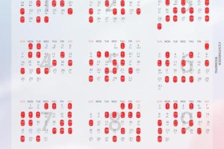 八月份适合结婚的黄道吉日(八月份适合结婚的黄道吉日2024)