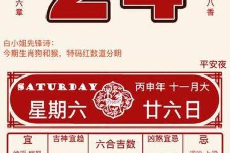 2021年11月黄道吉日(2021年11月黄道吉日查询)