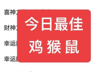 84年属鼠今天打麻将运气(84年属鼠今天打麻将运气好不好)