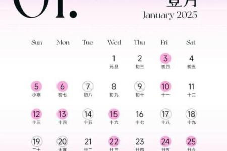 5月宜结婚的日子