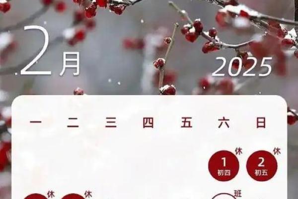 4月上班时间表2022 4月节日放假安排时间表